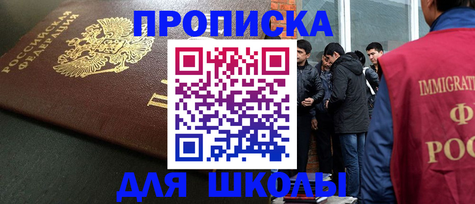 временная регистрация в квартире в Кировграде